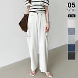 ホワイト | デニムパンツ サイドカットパンツ ダメージデニム | COCOMOMO