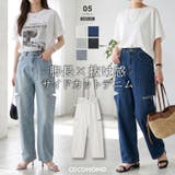デニムパンツ サイドカットパンツ ダメージデニム | COCOMOMO | 詳細画像1