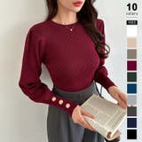 ワイン | 新色登場！大人きれいめニット 金ボタンパフスリーブニット パワショル | COCOMOMO