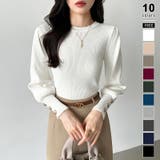 ホワイト | 新色登場！大人きれいめニット 金ボタンパフスリーブニット パワショル | COCOMOMO