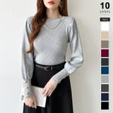 ライトグレー | 新色登場！大人きれいめニット 金ボタンパフスリーブニット パワショル | COCOMOMO