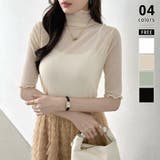 シアートップス 五分袖 フリルハイネック | COCOMOMO | 詳細画像1 