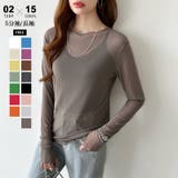 長袖ライトブラウン | シアートップス シアーカットソー シアー | COCOMOMO