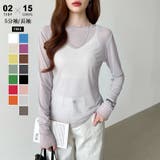 長袖ライトグレー | シアートップス シアーカットソー シアー | COCOMOMO