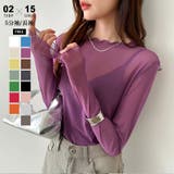 長袖パープル | シアートップス シアーカットソー シアー | COCOMOMO