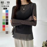 長袖ダークグレー | シアートップス シアーカットソー シアー | COCOMOMO