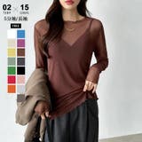 長袖ブラウン | シアートップス シアーカットソー シアー | COCOMOMO