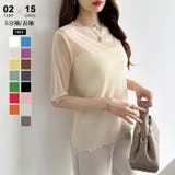 半袖ベージュ | シアートップス シアーカットソー シアー | COCOMOMO