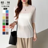 半袖ホワイト | 【選べる2タイプ 長袖タイプ新色登場】 シアートップス | COCOMOMO