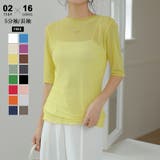 半袖イエロー | 【選べる2タイプ 長袖タイプ新色登場】 シアートップス | COCOMOMO
