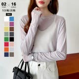 長袖ライトグレー | 【選べる2タイプ 長袖タイプ新色登場】 シアートップス | COCOMOMO