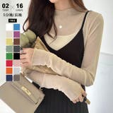 長袖ベージュ | 【選べる2タイプ 長袖タイプ新色登場】 シアートップス | COCOMOMO