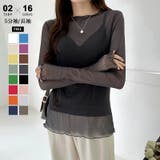 長袖ダークグレー | 【選べる2タイプ 長袖タイプ新色登場】 シアートップス | COCOMOMO