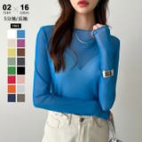 長袖ブルー | 【選べる2タイプ 長袖タイプ新色登場】 シアートップス | COCOMOMO