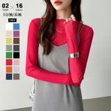 長袖ローズ赤 | 【選べる2タイプ 長袖タイプ新色登場】 シアートップス | COCOMOMO