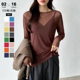 長袖ブラウン | 【選べる2タイプ 長袖タイプ新色登場】 シアートップス | COCOMOMO