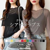 シアートップス シアーカットソー シアー | COCOMOMO | 詳細画像1