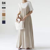 ベージュ | キャミワンピース ロングワンピース ワンピース | COCOMOMO