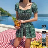 グリーン | 水着 オフショルダー 体型カバー水着 | COCOMOMO