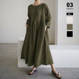 グリーン | ロングワンピース 綿100 ナチュラルフレアワンピース | COCOMOMO