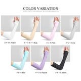 アームカバー uvカット ロング | COCOMOMO | 詳細画像14