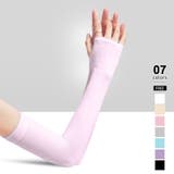 ピンク | アームカバー uvカット ロング | COCOMOMO