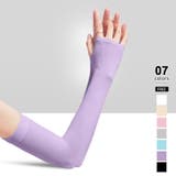 パープル | アームカバー uvカット ロング | COCOMOMO
