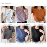 tシャツ レディース 半袖 | COCOMOMO | 詳細画像23