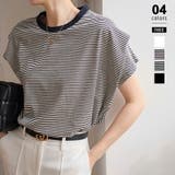 tシャツ レディース タックボーダーtシャツ | COCOMOMO | 詳細画像1 