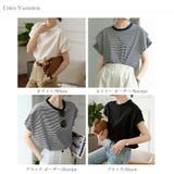 tシャツ レディース タックボーダーtシャツ | COCOMOMO | 詳細画像22 