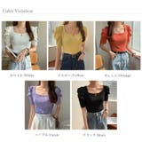 パワショル サマーニット スクエアネック | COCOMOMO | 詳細画像22 