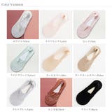 靴下 脱げない レース靴下 | COCOMOMO | 詳細画像16 