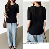 新色登場！選べる2タイプ シアーロンT シアーカットソー | COCOMOMO | 詳細画像35 