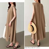 ワンピース ノースリーブ ロングワンピース | COCOMOMO | 詳細画像13 