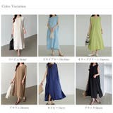 ワンピース ノースリーブ ロングワンピース | COCOMOMO | 詳細画像42 