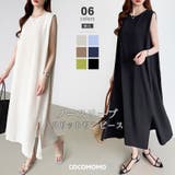 ワンピース ノースリーブ ロングワンピース | COCOMOMO | 詳細画像1 