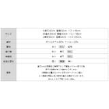 ラッシュガード オールインワン 水陸両用 | COCOMOMO | 詳細画像20