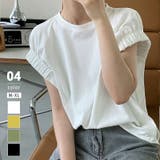 tシャツ コットン100% ギャザーカットソー | COCOMOMO | 詳細画像1