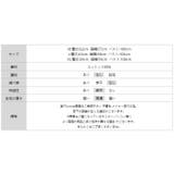 tシャツ コットン100% ギャザーカットソー | COCOMOMO | 詳細画像18