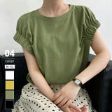 グリーン | tシャツ コットン100% ギャザーカットソー | COCOMOMO