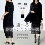 シャーリング ワンピース シフォンワンピース | COCOMOMO | 詳細画像1