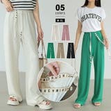 ワイドパンツ エンボス加工 ストレートパンツ | COCOMOMO | 詳細画像1 