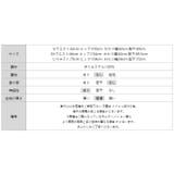 ワイドパンツ エンボス加工 ストレートパンツ | COCOMOMO | 詳細画像27 