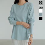 スカイブルー | カットソー オーバーサイズロンt ラウンドヘム | COCOMOMO