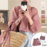 シアーブラウス ボリューム袖 キャミソールセット | COCOMOMO | 詳細画像1