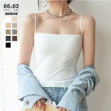 カップ付きキャミソール ナローストラップ キャミソール | COCOMOMO | 詳細画像1