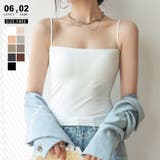 Aホワイト | カップ付きキャミソール ナローストラップ キャミソール | COCOMOMO