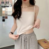 Bホワイト | カップ付きキャミソール ナローストラップ キャミソール | COCOMOMO