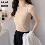 Bアイボリー | カップ付きキャミソール ナローストラップ キャミソール | COCOMOMO