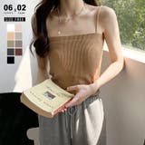 Bキャメル | カップ付きキャミソール ナローストラップ キャミソール | COCOMOMO